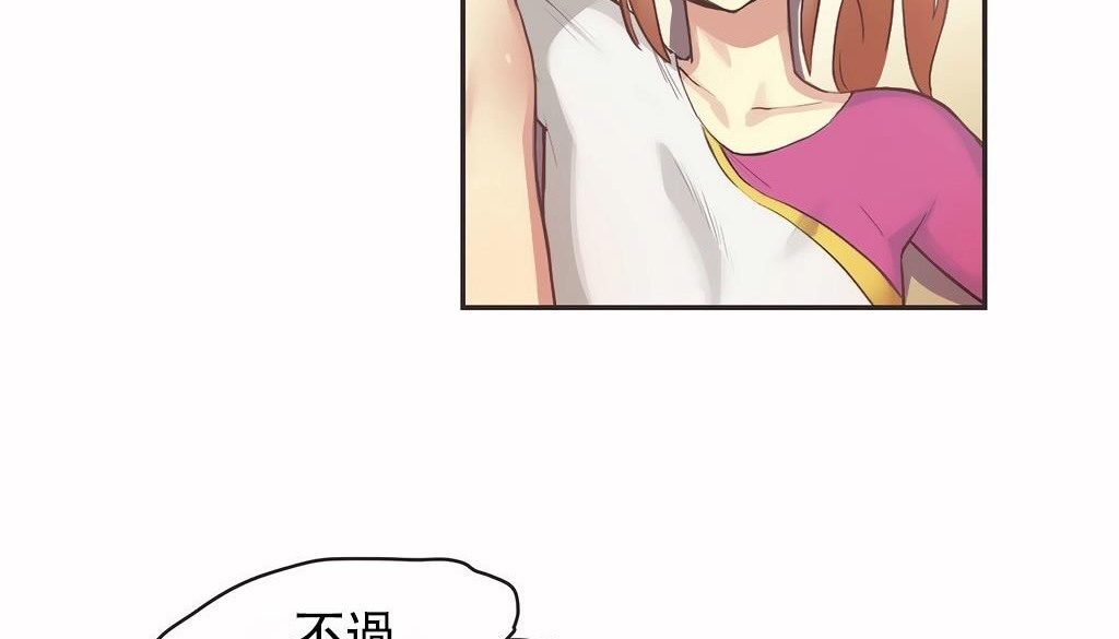 31P - 呼叫陪练员/运动员女孩
