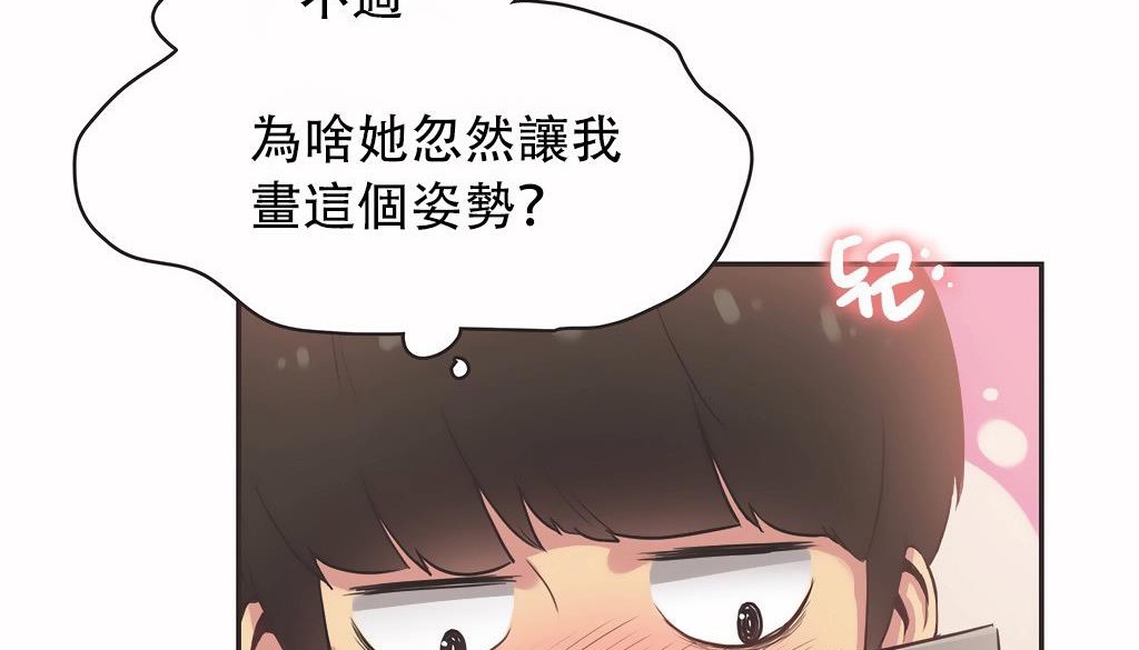 32P - 呼叫陪练员/运动员女孩