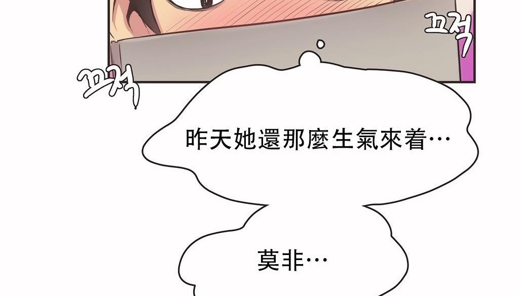 33P - 呼叫陪练员/运动员女孩