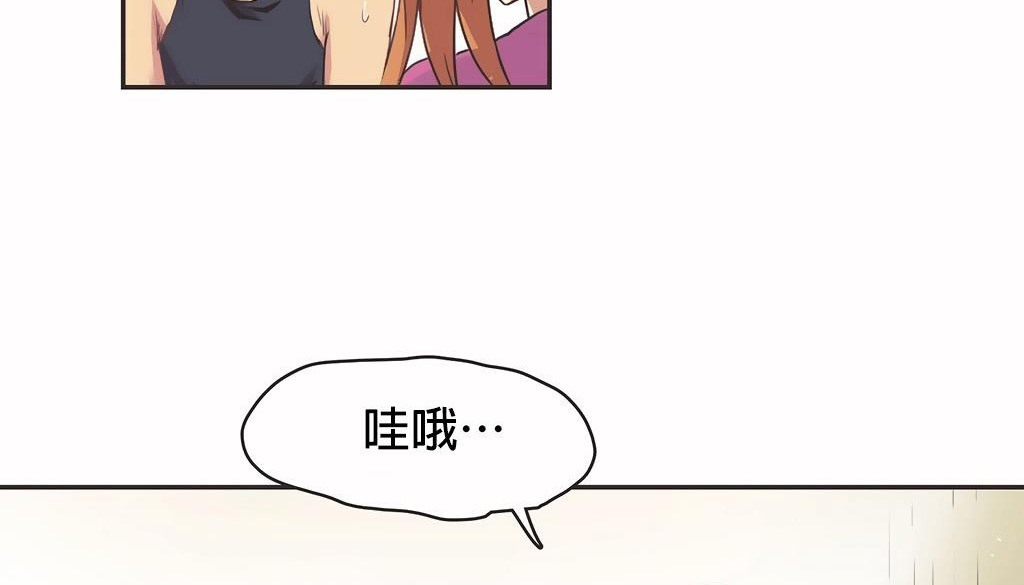 44P - 呼叫陪练员/运动员女孩