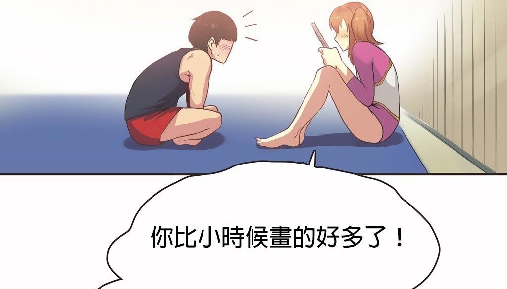 45P - 呼叫陪练员/运动员女孩