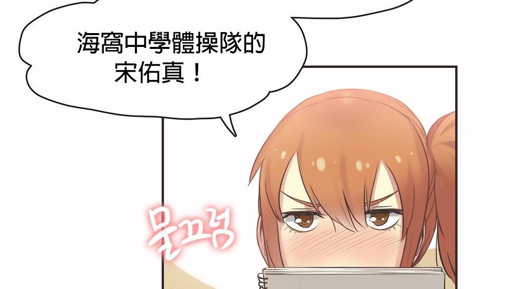 46P - 呼叫陪练员/运动员女孩