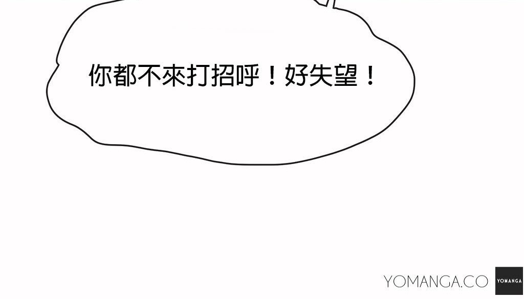 49P - 呼叫陪练员/运动员女孩