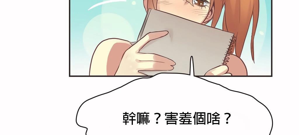 51P - 呼叫陪练员/运动员女孩