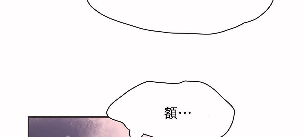 52P - 呼叫陪练员/运动员女孩