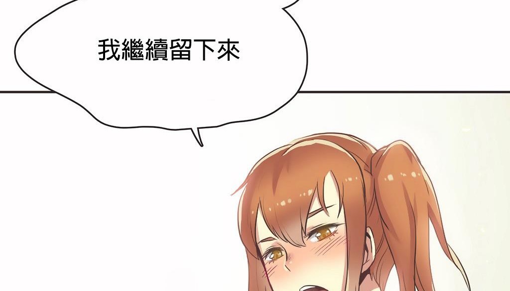 5P - 呼叫陪练员/运动员女孩