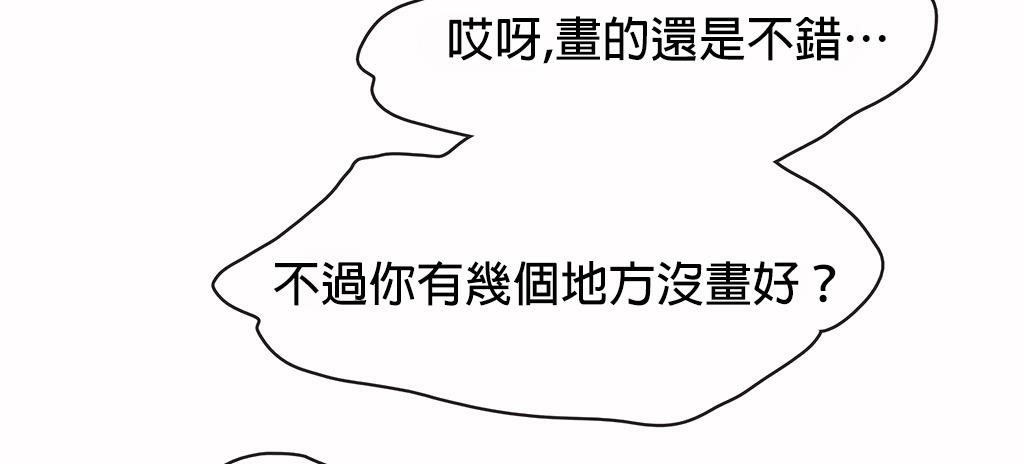 54P - 呼叫陪练员/运动员女孩