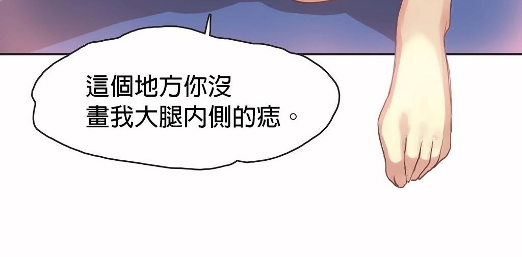 60P - 呼叫陪练员/运动员女孩