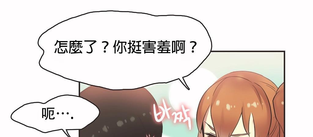 64P - 呼叫陪练员/运动员女孩