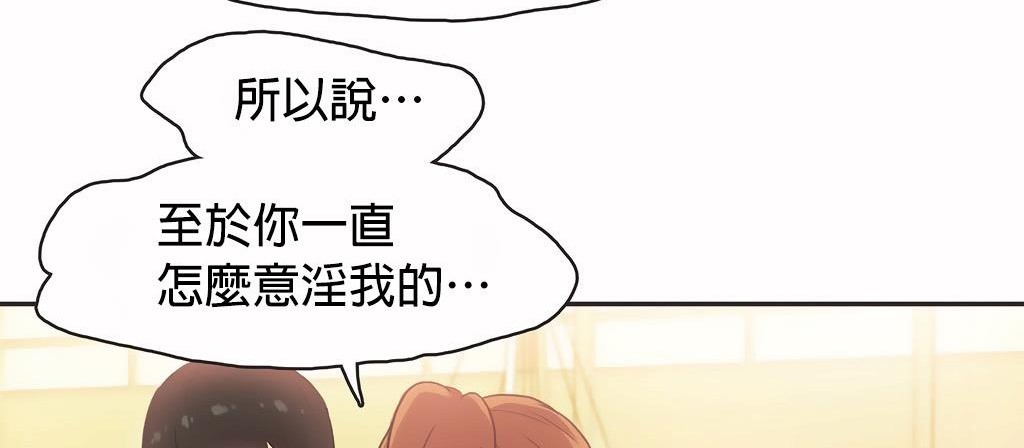 66P - 呼叫陪练员/运动员女孩