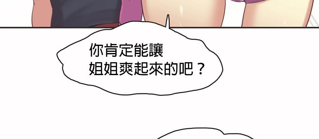 68P - 呼叫陪练员/运动员女孩