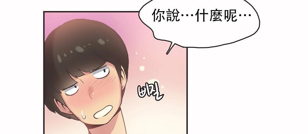 69P - 呼叫陪练员/运动员女孩
