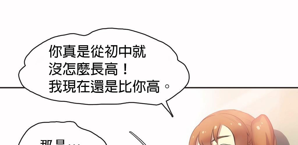 71P - 呼叫陪练员/运动员女孩