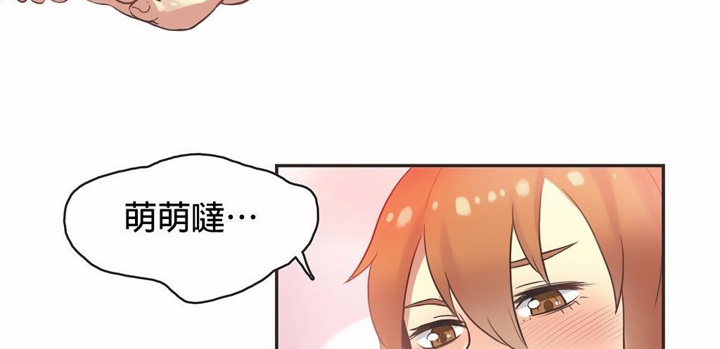 74P - 呼叫陪练员/运动员女孩