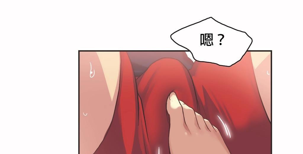 78P - 呼叫陪练员/运动员女孩