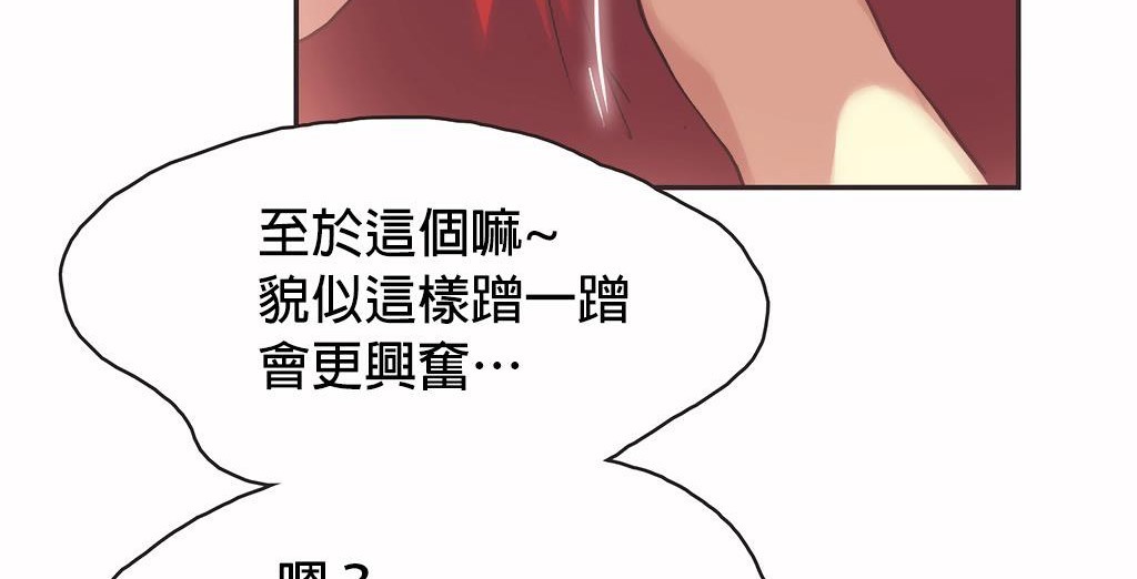 79P - 呼叫陪练员/运动员女孩
