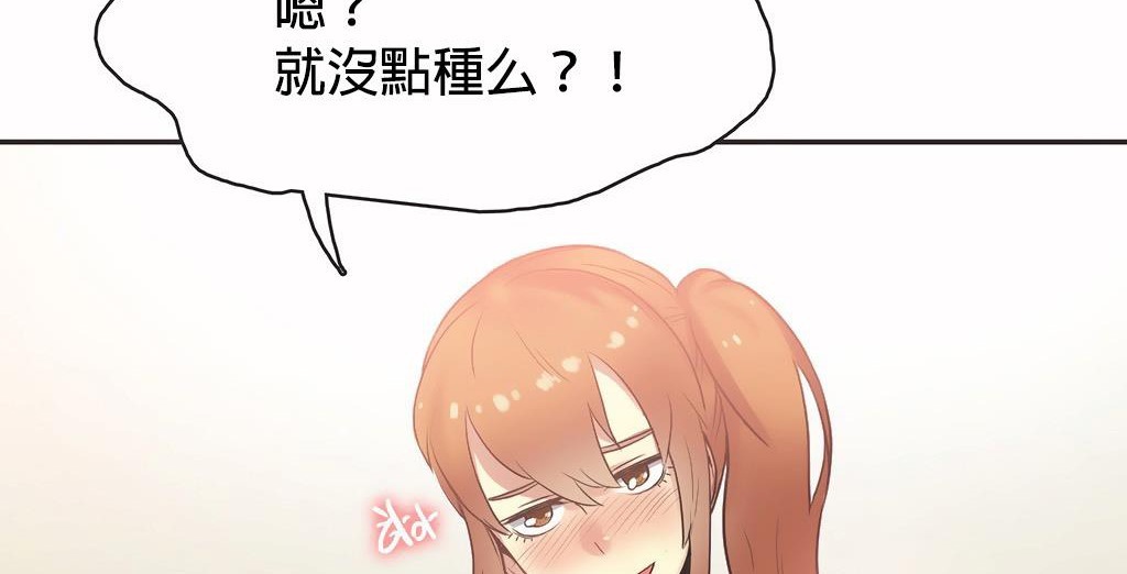 80P - 呼叫陪练员/运动员女孩
