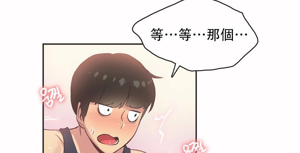 83P - 呼叫陪练员/运动员女孩