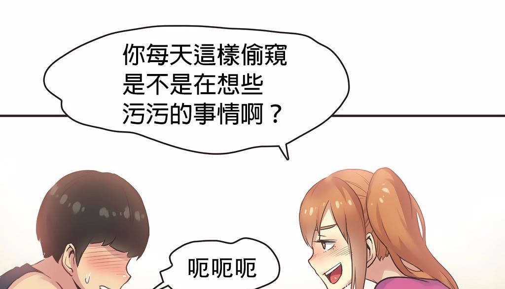85P - 呼叫陪练员/运动员女孩