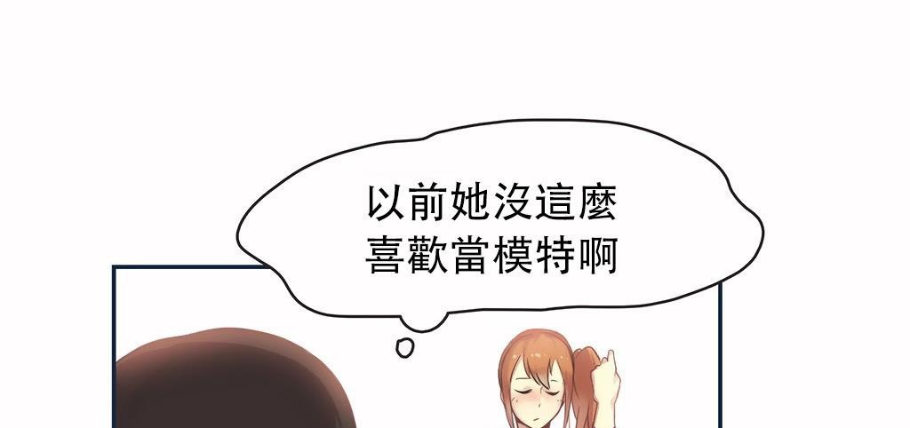 8P - 呼叫陪练员/运动员女孩