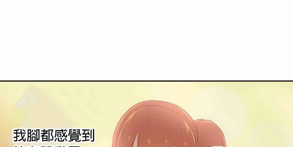 92P - 呼叫陪练员/运动员女孩