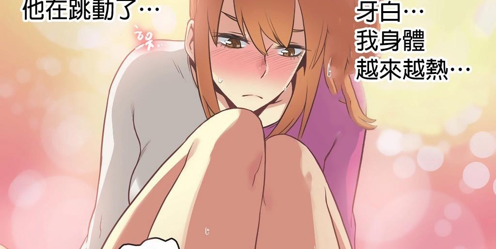 93P - 呼叫陪练员/运动员女孩