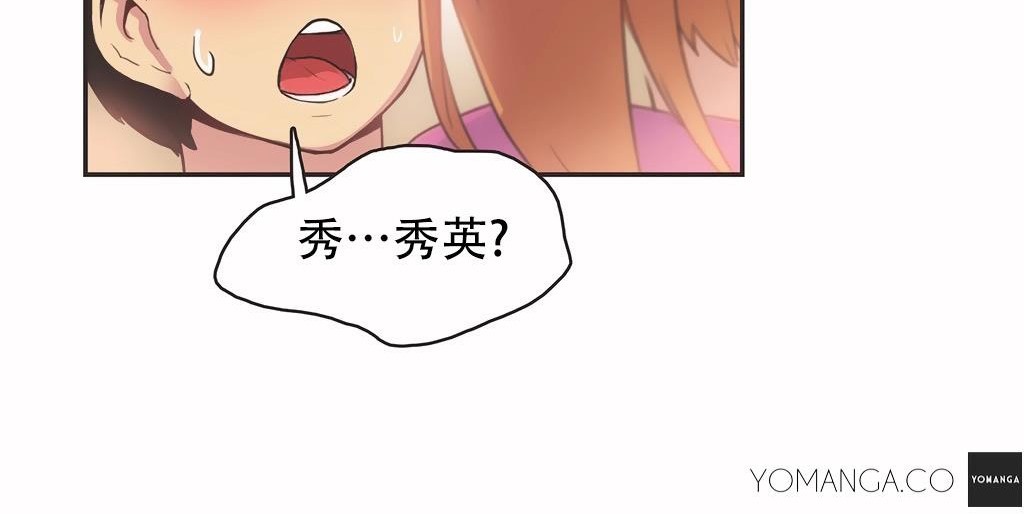 98P - 呼叫陪练员/运动员女孩