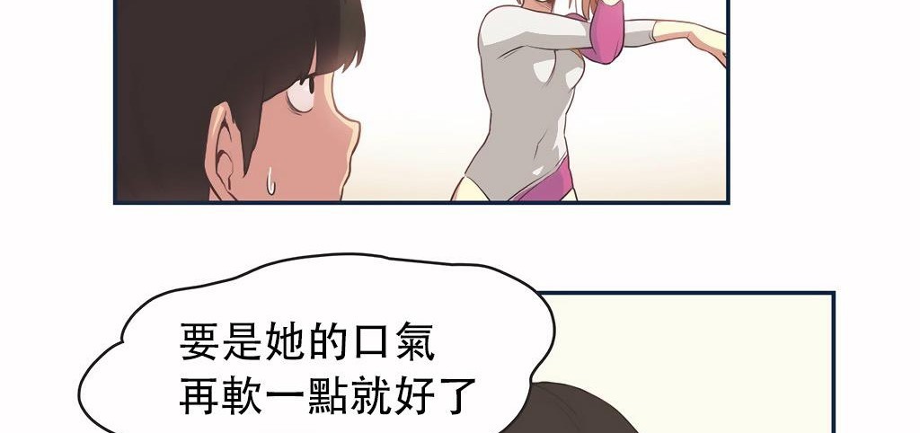 9P - 呼叫陪练员/运动员女孩