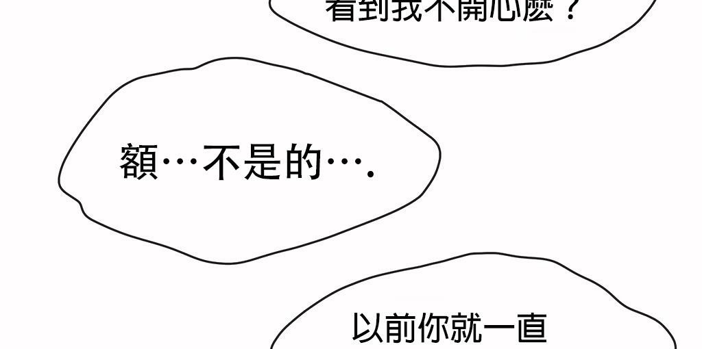 12P - 呼叫陪练员/运动员女孩