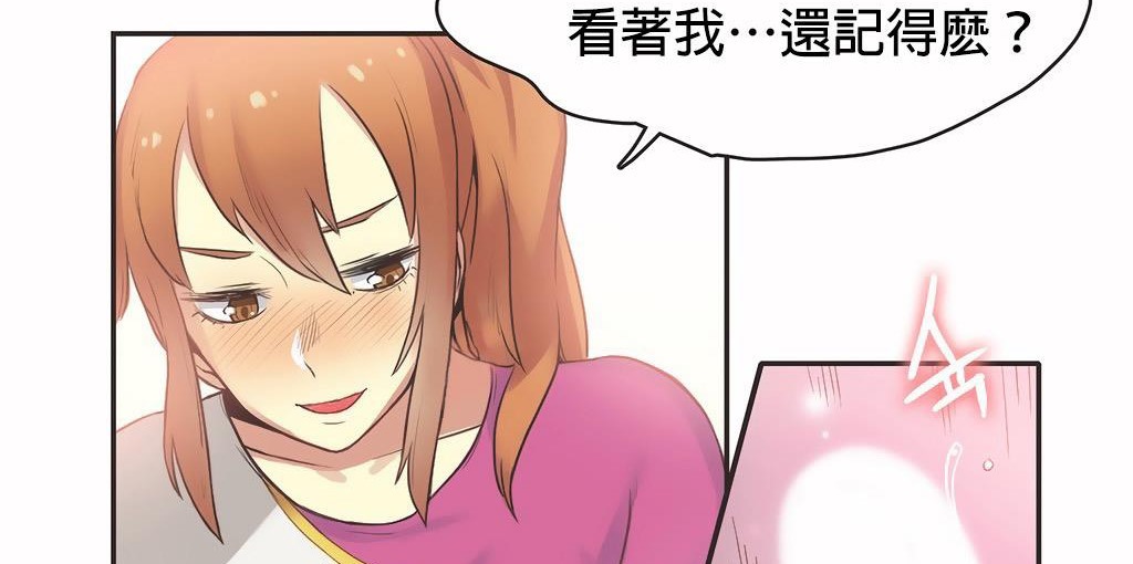 13P - 呼叫陪练员/运动员女孩