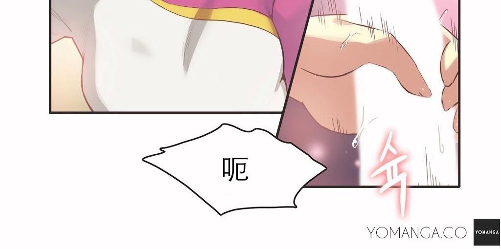 14P - 呼叫陪练员/运动员女孩
