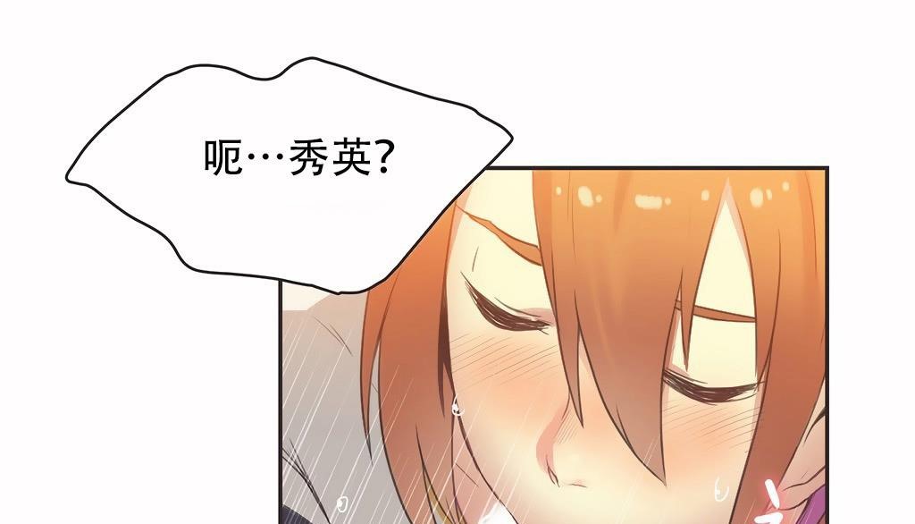 22P - 呼叫陪练员/运动员女孩