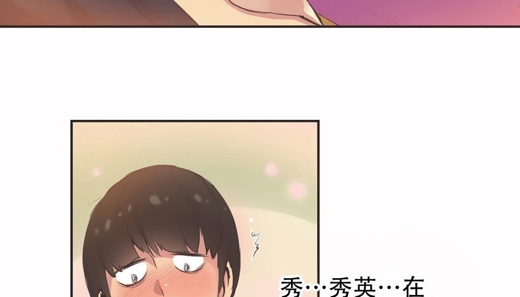 26P - 呼叫陪练员/运动员女孩