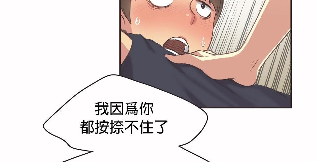 32P - 呼叫陪练员/运动员女孩