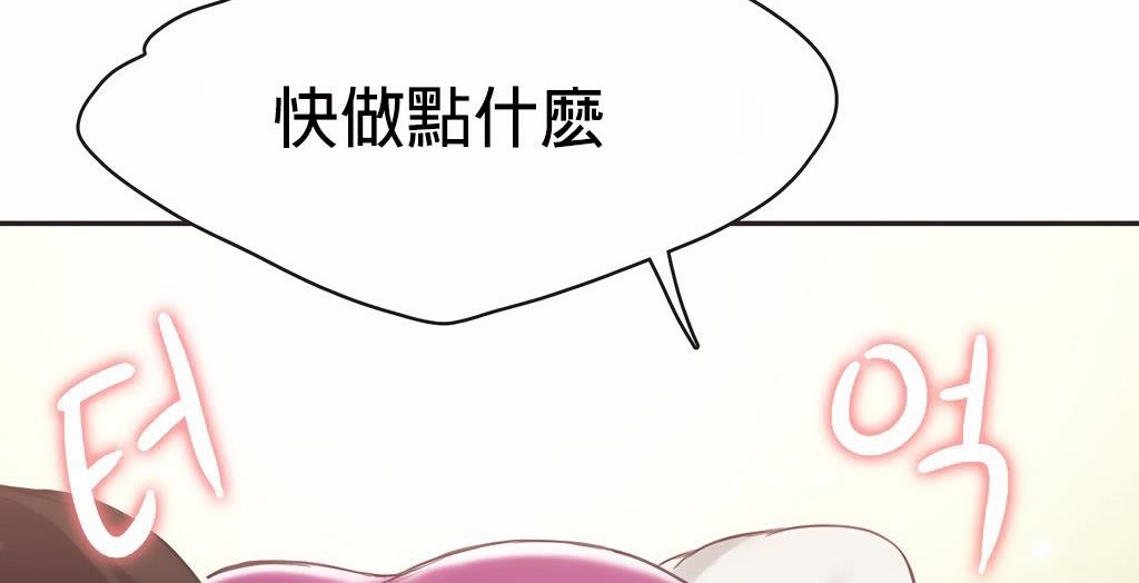 33P - 呼叫陪练员/运动员女孩