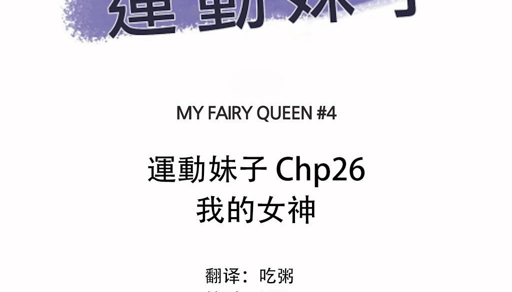 3P - 呼叫陪练员/运动员女孩