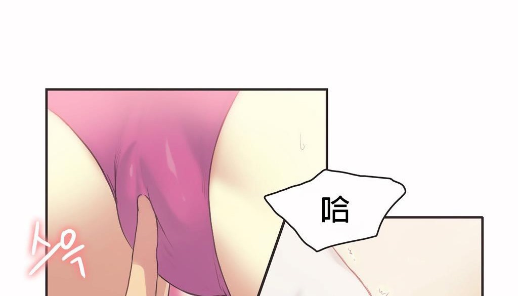 38P - 呼叫陪练员/运动员女孩