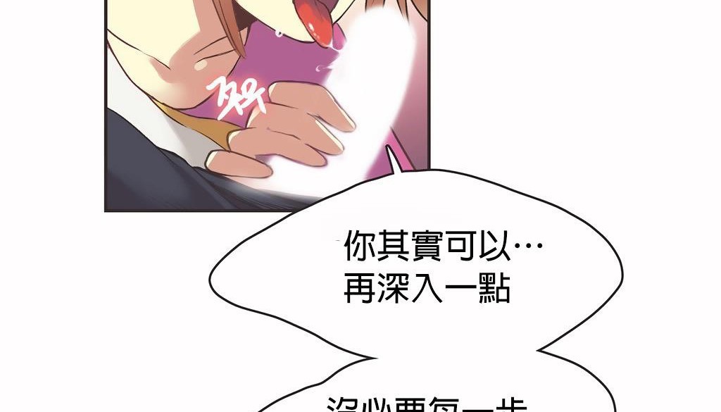 44P - 呼叫陪练员/运动员女孩