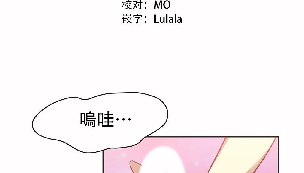 4P - 呼叫陪练员/运动员女孩