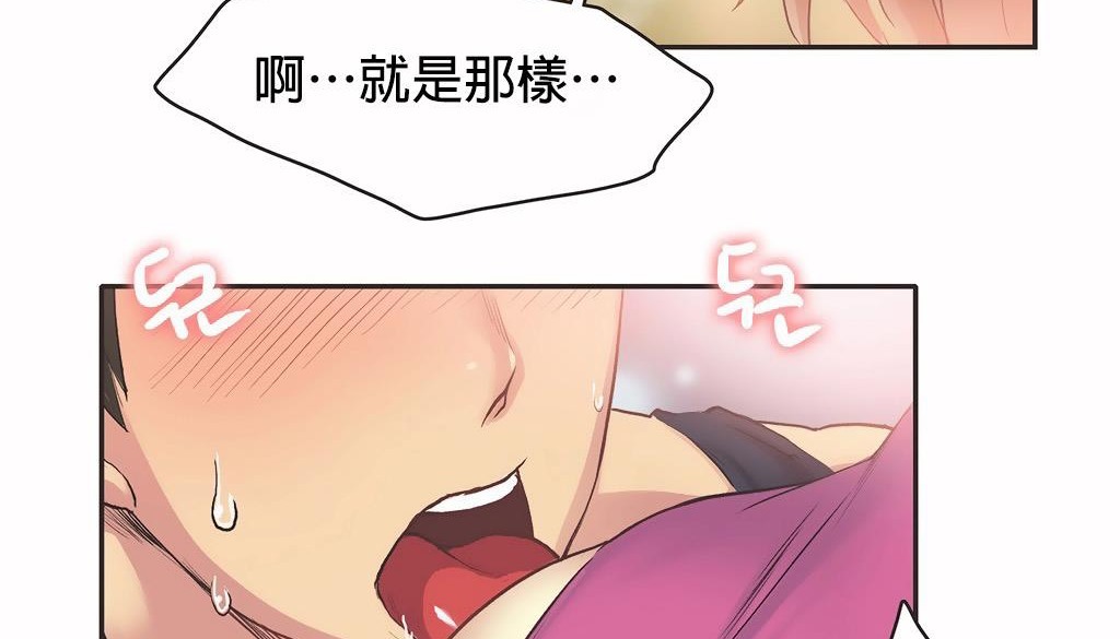47P - 呼叫陪练员/运动员女孩
