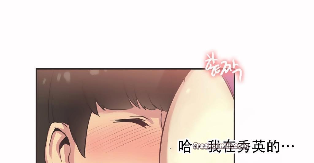 50P - 呼叫陪练员/运动员女孩