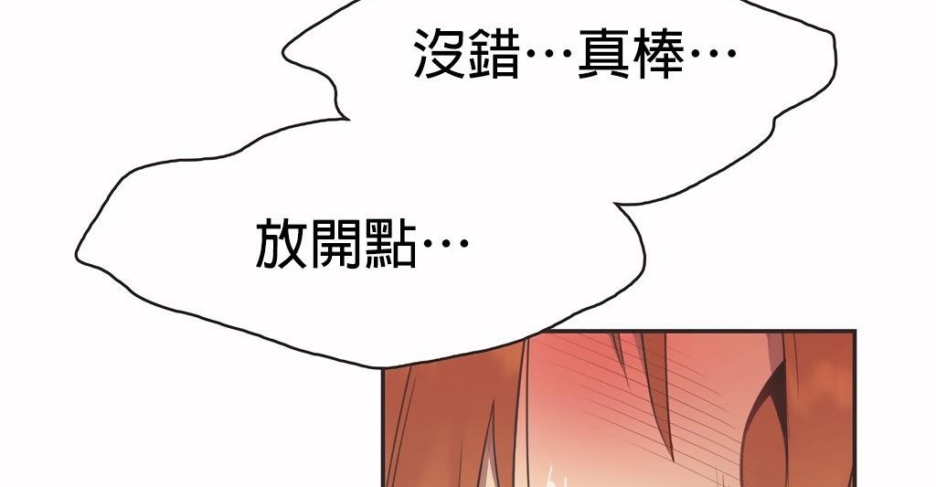 53P - 呼叫陪练员/运动员女孩