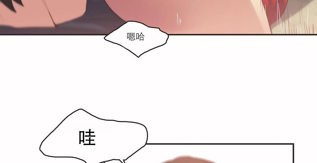 59P - 呼叫陪练员/运动员女孩