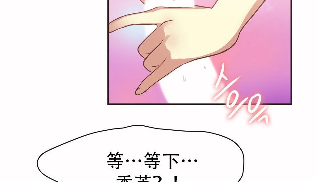 5P - 呼叫陪练员/运动员女孩