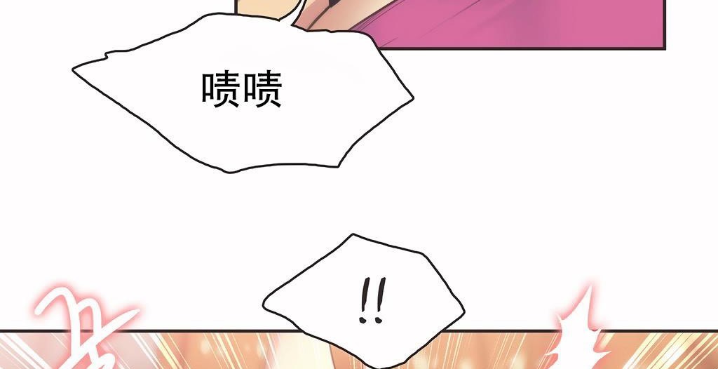 61P - 呼叫陪练员/运动员女孩