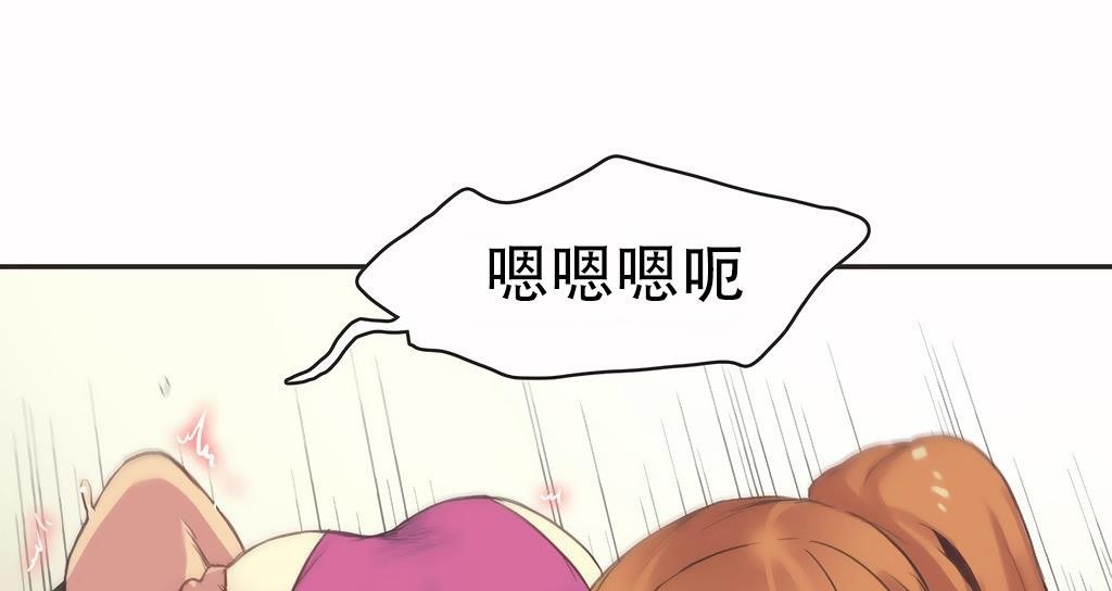 64P - 呼叫陪练员/运动员女孩
