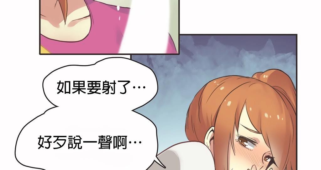 67P - 呼叫陪练员/运动员女孩
