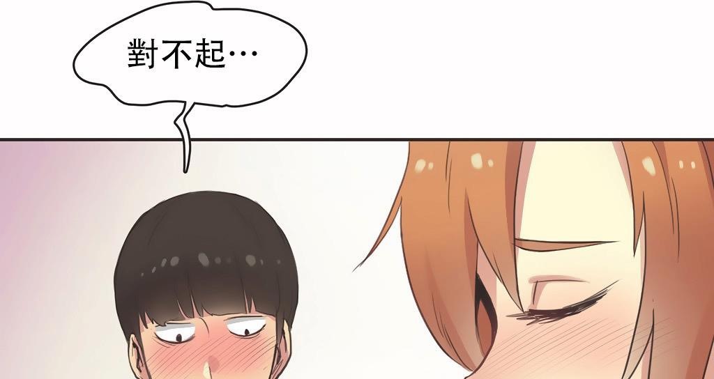 69P - 呼叫陪练员/运动员女孩