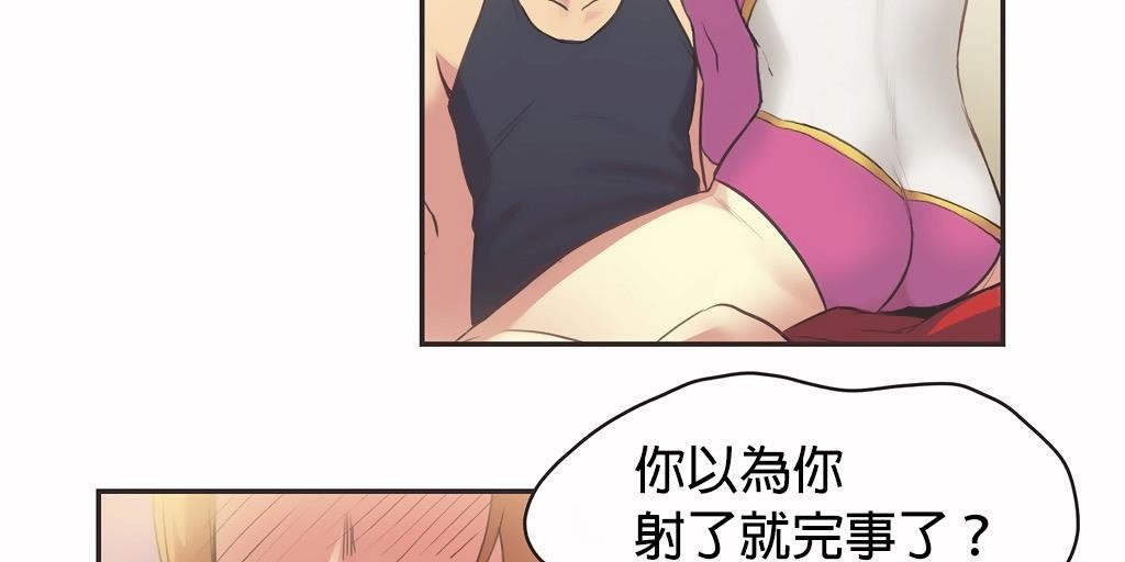 72P - 呼叫陪练员/运动员女孩