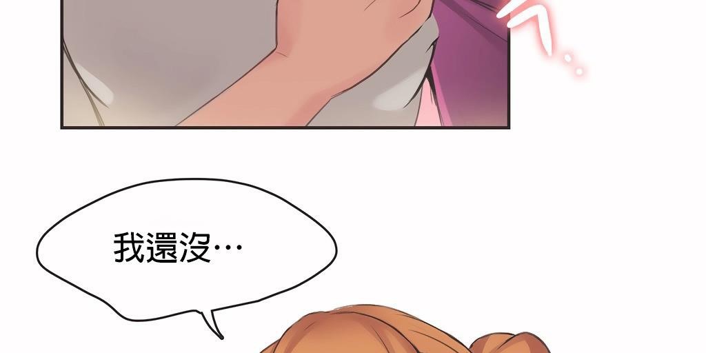74P - 呼叫陪练员/运动员女孩